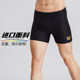 Arena Arena men's swimming trunks boxer anti-embarrassment anti-chlorine professional training hot spring swimming trunks equipment