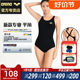 Arena Arena swimsuit belly-covering sexy professional surfing wear hot spring sleeveless women's one-piece triangle swimsuit