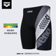 Arena men's knee-length swimming trunks five-point quick-drying fitness spa anti-embarrassment professional new swimming trunks
