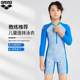 Arena Arena's 25th new product children's swimsuit one-piece boxer training sun protection quick-drying swimsuit for girls and boys