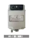 Máy lắc điện trở cách điện Chaoyang megger 500V1000V2500V ZC25-3-4 ZC110D-10 vỏ nhôm