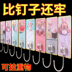 Stainless Steel Enlarged Hook, Self-Adhesive on the Wall, Super Strong, Non-Falling, No Need to Punch Holes, Multi-Functional Kitchen Dormitory Heavy-Duty Adhesive Hook