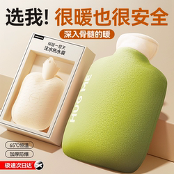 Hot Water Bottle, Warm Water Bag, Water-Filled Heating Pad for Bed, Special for Warming Hands and Feet, Thickened, Explosion-Proof, for Menstrual Pain Relief, Small Size for Girls