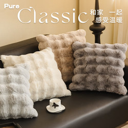 Trendy Cream-Style Sofa Cushion, Living Room Light Luxury High-End Sofa Backrest Cushion, Lumbar Pillow, Bay Window Decorative Backrest Pillow