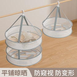 Drying Net for Socks, Underwear, Privacy Drying Net, Clothes Basket, Sweater, Foldable Clothes, Woolen Shirt, Flat Drying, Household Use
