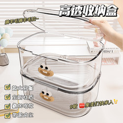 Desktop Storage Box Transparent Acrylic Cosmetics Snacks Rectangular Hair Accessories Small Items Flip-Top Organizer Box