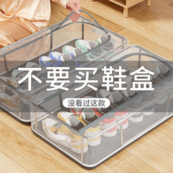 Shoe Box Shoe Storage Magic Tool, Space-Saving Transparent Shoe Box, Shoe Cabinet for Boots, Shoe Holder under the Bed, Foldable Shoe Rack