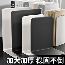 Bookend Metal Book Holder Desk Bookshelf Desktop Fixed Book Storage Rack Desk Reading Stand Large Thickened Book Divider Desk Student Book Support Bookend Shelf Book Clip