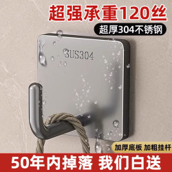 Heavy-Duty Adhesive Stainless Steel 304 Thickened No-Drill Hook, Traceless Adhesive for Kitchen Walls, Heavy Object Hanging Hook