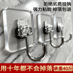 2025 stainless steel hook, strong load-bearing, no punching and sticky hook