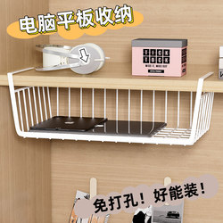 Under-Desk Storage Rack Dormitory Storage Rack Useful Hanging Basket Under-Desk Hanging Storage Rack Desktop Hanging Rack Organizer