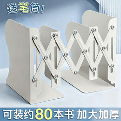 Book Stand, Bookshelf, Desktop Book Storage Rack, Extendable Metal Student Desk Book Holder, Desk Organizer