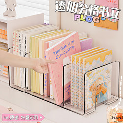 Desktop Bookshelf Storage Rack Student Dormitory Transparent Book Storage Box Book Stand Office Desk A4 Paper File Book Stand