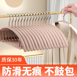 Clothes Hanger for Home Use, Non-Marking, Anti-Shoulder Bumps, Non-Slip, Non-Bulging, Clothes Drying Rack, Clothes Hanger