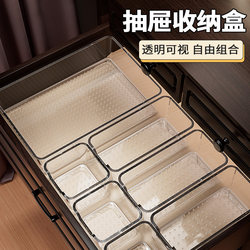 Drawer Divider Storage Box Acrylic Transparent Dressing Table Cosmetics Mask Lipstick Organizer Compartment Built-In Box