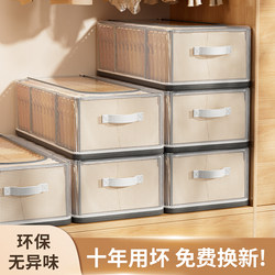 Clothes Storage Box, Wardrobe, Large Capacity, Extra Large Foldable Storage Basket, Transparent with Lid, Household Box, Toy Storage Box