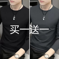 Clearance Sale: Ice Silk Long-Sleeve T-Shirt for Men, Thin Summer Style, Spring and Autumn Wear, Quick-Drying, Breathable, Sun-Protective, Inner Layer Base Shirt