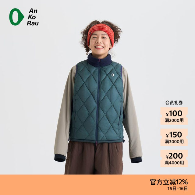 AnKoRau AnKoRau winter ladies classic casual sports printed warm vest