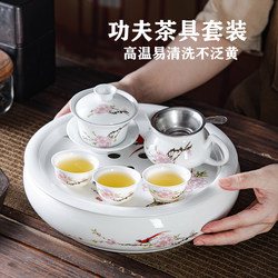Chaoshan Ceramic Kung Fu Tea Set Modern Home Living Room Office Reception Tea Pot Gaiwan Tea Cup Tea Tray Set