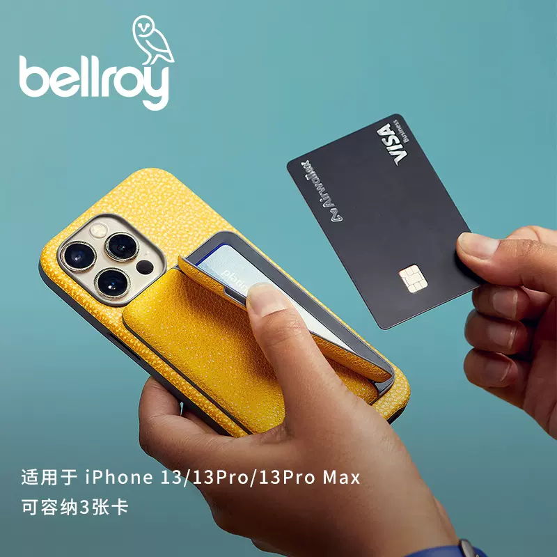 Bellroy澳洲Mod Phone Case双用手机壳iPhone 13 Apple苹果手机-Taobao