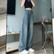 Retro blue wide -legged jeans female autumn big size fat sister mm design high waist straight tube loose and thin mopped pants
