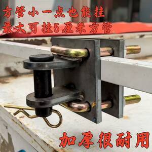 
Thickened quick-loading and quick-unloading electric tricycle trailer connector towing buckle snack stall car camper hook