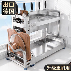 New Kitchen Storage Rack, Multi-Functional Spice Rack, Household Kitchen Salt Seasoning Jar Storage Box, Countertop Spice Rack