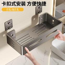 Bathroom Corner Shelf Toilet Storage Thickened No-Drill Shelf Bathroom Sink Wall-Mounted Shelf