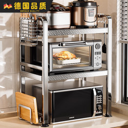 New Stainless Steel Microwave Oven Rack Kitchen Multi-Functional Oven Stand Household Countertop Rice Cooker Storage Rack