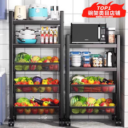Kitchen Storage Rack, Floor-Standing Multi-Layer Storage, Multi-Functional Placement Rack, Small Trolley, Fruit and Vegetable Basket, Narrow Storage Rack