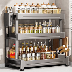 2025 New Kitchen Spice Rack Multi-Functional Punch-Free Storage Rack Countertop Oil Salt Sauce Vinegar Multi-Layer Storage Shelf