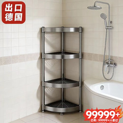 Stainless Steel Bathroom Storage Rack, Shower Room Corner Shelf, Toilet Floor-Standing Triangular Basin Storage Rack