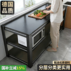 2025 New Multifunctional Kitchen Storage Rack, Floor-Standing Multi-Layer Microwave Oven Storage Cabinet, Integrated Against the Wall