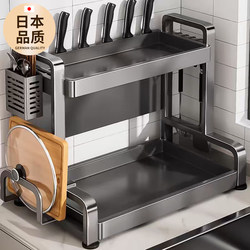 2025 New Kitchen Condiment Storage Rack Countertop Multifunctional Oil Salt Sauce Vinegar Seasoning Jar Storage Box Knife Holder