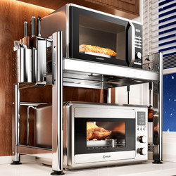 New Stainless Steel Microwave Oven Rack Kitchen Multifunctional Rice Cooker Storage Rack Countertop Integrated Oven Stand