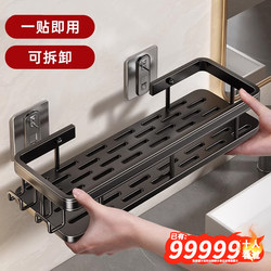 Bathroom Storage Rack, No-Drill Installation, for Washbasin, Shower Room, Wall-Mounted Toilet, Bathroom Supplies Organizer Shelf