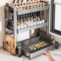 New Pull-Out Kitchen Condiment Storage Rack, Multi-Functional Countertop Storage Box for Seasoning Bottles, Knives, and Chopsticks