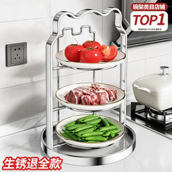 Stainless Steel Kitchen Prep Rack, Foldable Multi-Layer Multi-Functional Dish Rack, Household Wall-Mounted Storage Organizer