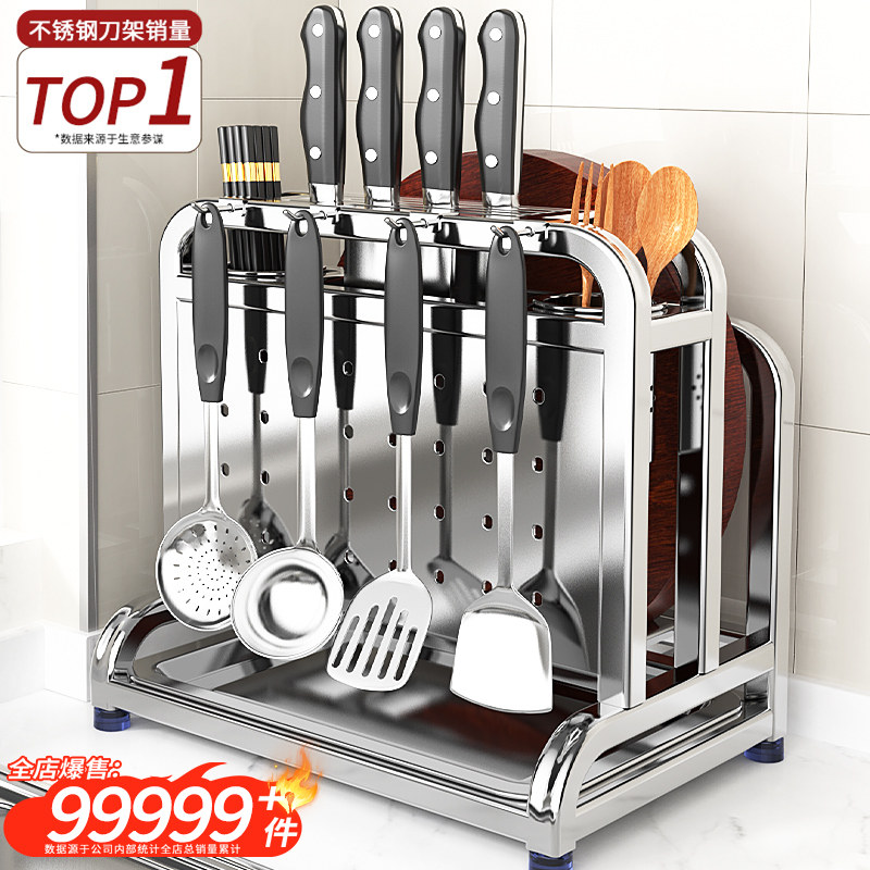 304 Stainless Steel Knife Holder Storage Rack - Kitchen Cutting Board ...