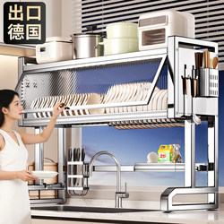 Stainless Steel Kitchen Dish Storage Rack Multi-Functional Sink Storage Rack for Placing Bowls and Plates on the Sink for Storage and Draining