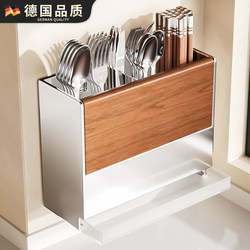 German New Model Chopstick Holder Storage Box Wall-Mounted Household Kitchen Suction Cup No-Drill Spoon Draining Rack