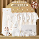 Baby clothes, autumn and winter newborn gift boxes, newborn suits, newborn baby full moon meeting gifts and supplies