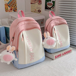 Children's Travel and Study Backpack, Large Capacity Lightweight School Bag for Primary and Secondary School Students, Girls' Tutoring Backpack, Boys' Backpack
