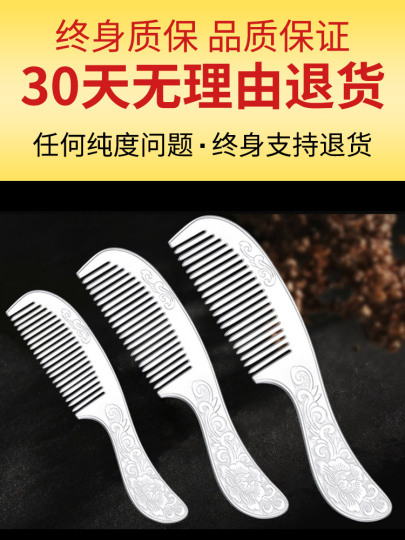 999 Sterling Silver Snowflake Comb - Xing Shunqi display picture 3