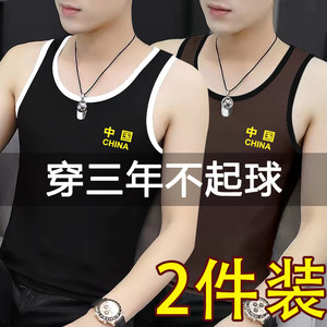 
Fitness sports men's summer sleeveless vest men's white short-sleeved T-shirt trendy brand pure cotton vest clothes base