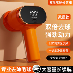 Electric Lint Remover, Lint Remover Tool, Lint Remover for Home Use, Clothes Lint Remover, Lint Remover That Doesn'T Damage Clothes