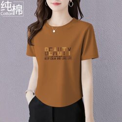 95% Cotton Stretch Short-Sleeve T-Shirt for Women, New Summer Fashion Versatile Loose Slimming Women's Top That Covers the Belly