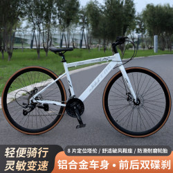 Road Bike Racing Bicycle with Flexible Handlebars, Fixed Gear, Ultra-Light, 24-Speed, for Adults, Students, Men and Women