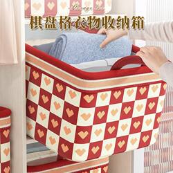 Anti-mildew, antibacterial, skin-friendly and foldable cotton storage box