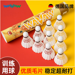 Counterattacker Ya7 Badminton Genuine Durable 12-Pack Duck and Goose Feather Professional Durable Competition-Specific Windproof Training